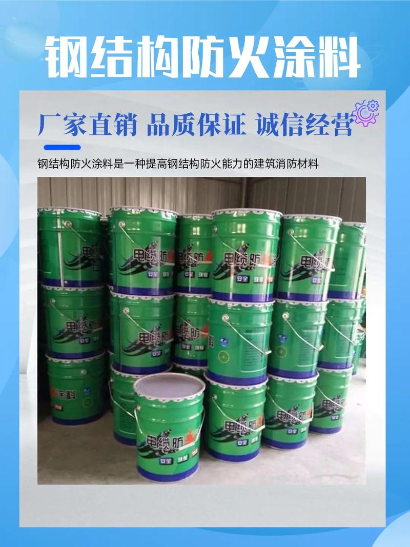 防火涂料施工,包工包料.涂层附着力强,不易剥落.产品环保无毒
